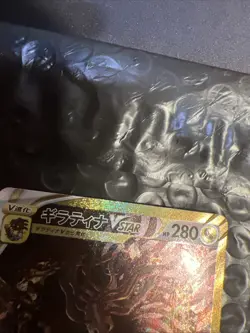 Giratina VSTAR UR 261/172 S12a VSTAR Universe Pokemon Card Japanese NM - Image 2