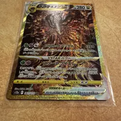 Pokemon Card Giratina VSTAR UR 261/172 S12a VSTAR Universe Nintedo Japanese "NM" - Image 2