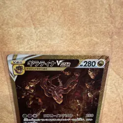Pokemon Card Giratina VSTAR UR 261/172 S12a VSTAR Universe Nintedo Japanese "NM" - Image 3