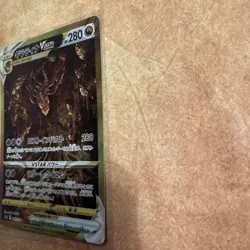 Pokemon Card Giratina VSTAR UR 261/172 S12a VSTAR Universe Nintedo Japanese "NM" - Image 4