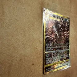 Pokemon Card Giratina VSTAR UR 261/172 S12a VSTAR Universe Nintedo Japanese "NM" - Image 5