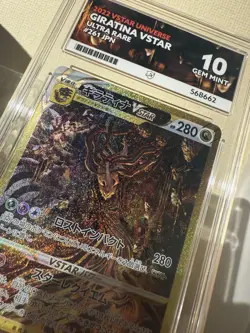 Giratina VSTAR UR 261/172 S12a Japanese VSTAR Universe 2022 Gem 10 Pokemon Card - Image 3