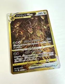 Pokemon Card Giratina VSTAR UR 261/172 S12a VSTAR Universe Nintedo Japanese "NM" - Image 2