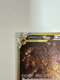 Pokemon Card Giratina VSTAR UR 261/172 S12a VSTAR Universe Nintedo Japanese "NM" - Image 3