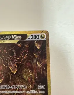 Pokemon Card Giratina VSTAR UR 261/172 S12a VSTAR Universe Nintedo Japanese "NM" - Image 4