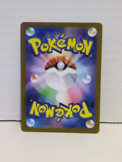 🪦 Houndstone AR 073/063 M1S Mega Symphonia Pokemon Card Japanese Art Rare Holo - Image 2