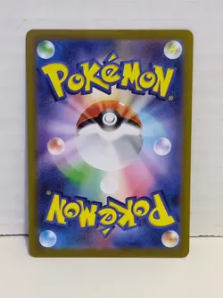 Team Rocket's Weezing AR 105/098 SV10 Glory Pokemon Card Japanese Near Mint NM - Image 2
