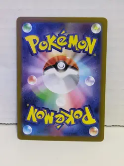 💎 Steelix AR 073/063 M1L Mega Brave Pokemon Card Japanese Scarlet & Violet NM - Image 2