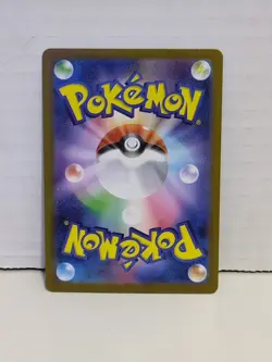 Gumshoos AR 075/063 M1L Mega Brave Pokemon Card Japanese MEGA Rare Holo Mint NM - Image 2