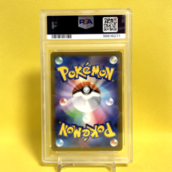 Pokemon Card Japanese【Charizard VSTAR】PSA10 HR 118/100 s9 Star Birth Full Art - Image 2