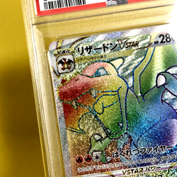Pokemon Card Japanese【Charizard VSTAR】PSA10 HR 118/100 s9 Star Birth Full Art - Image 3