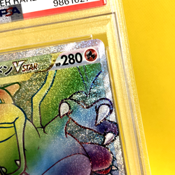 Pokemon Card Japanese【Charizard VSTAR】PSA10 HR 118/100 s9 Star Birth Full Art - Image 4