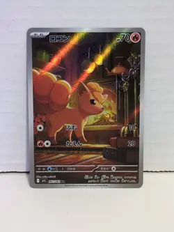 🦊 Pokemon Card Vulpix AR 067/063 M1L Mega Brave Japanese NM Near Mint Rare Holo - Image 1