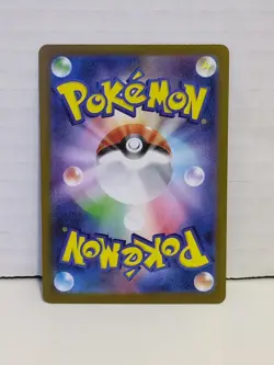 ⛰ Garganacl AR 070/063 M1L Mega Brave - Pokemon Card Japanese MEGA NM Near Mint - Image 2