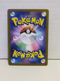 🔥 Pokemon Trading Card Game Charcadet 083/080 M2 Inferno X AR Holo Japanese Art - Image 2