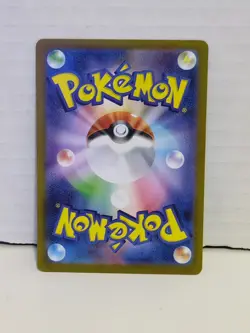 🐝 Ninjask AR m1S 065/063 Mega Symphonia Pokemon Card Japanese NM Rare Mint Holo - Image 2