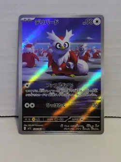 🎅 Pokemon Card Delibird AR 074/063 M1S Mega Symphonia Japanese NM Art Rare Holo - Image 1