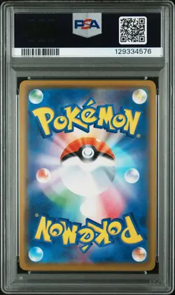 PSA 10 Reshiram & Zekrom Gx 036/049 Dream League Pokemon Japanese Card - Image 2