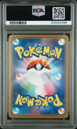 PSA 10 Alakazam 071/063 Art Rare M1s-mega Symphonia Pokemon Japanese Card - Image 2