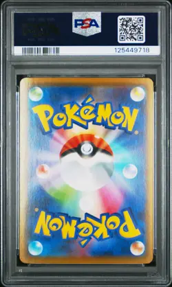 PSA 10 Pikachu 001/025 25th Anniversary Collection Pokemon Japanese Card - Image 2