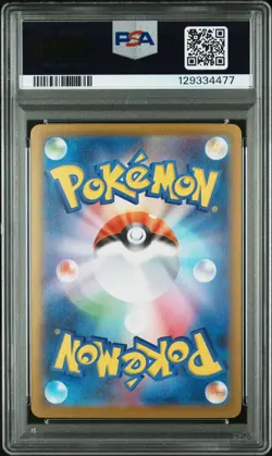 PSA 10 Mega Kangaskhan EX 080 Super Rare Pokemon Japanese Card - Image 2