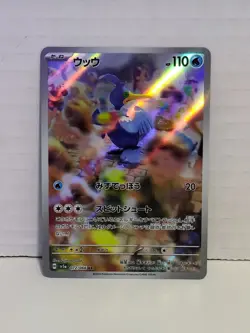 🦢 Cramorant AR 072/066 Crimson Haze sv5a Pokemon Card Game Japanese NM Mint - Image 1