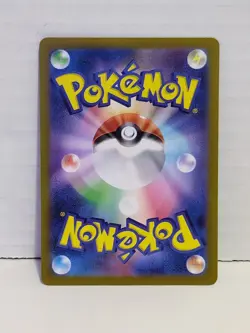 🍰 Gulpin AR 112/102 Pokemon Card Japanese sv7 Stellar Miracle japanese NM Mint - Image 2