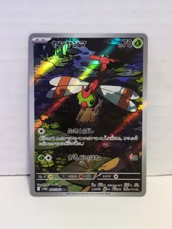 🪰 Yanma 064/063 sv9a Art Rare Hot Air Arena Japanese NM Mint Pokemon Card Holo - Image 1