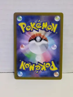 🪰 Yanma 064/063 sv9a Art Rare Hot Air Arena Japanese NM Mint Pokemon Card Holo - Image 2