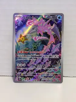 Veluza AR 070/066 sv4K Ancient Roar HOLO Pokemon Card Japanese - Image 1