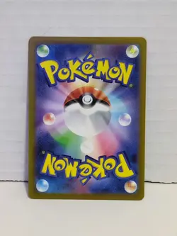 Veluza AR 070/066 sv4K Ancient Roar HOLO Pokemon Card Japanese - Image 2