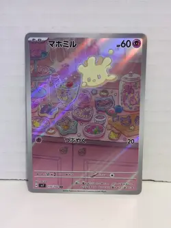 🥛 MILCERY 110/102 - NM - SV7 STELLAR MIRACLE HOLO JAPANESE AR POKEMON CARD Mint - Image 1