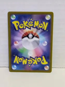 🥛 MILCERY 110/102 - NM - SV7 STELLAR MIRACLE HOLO JAPANESE AR POKEMON CARD Mint - Image 2