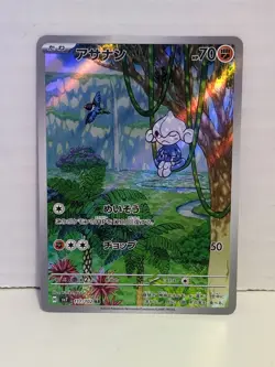 👁 Meditite Stellar Miracle Holo Card 111/102 SV7 Japanese AR Pokemon Mint NM - Image 1