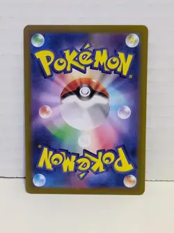 Noibat 111/100 sv9 Japanese Battle Partners Full Art Rare Holo Pokemon Card NM - Image 2