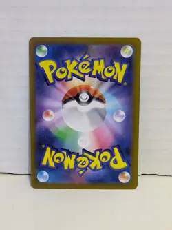 🐑 Hop's Wooloo AR 112/100 SV9 Battle Partners Pokemon Card Japanese NM Mint - Image 2