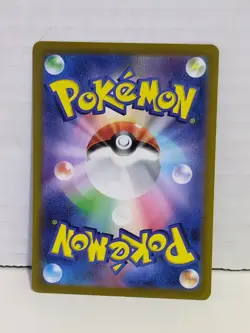 💎 TINKATUFF 077/071 - NM - SV2D CLAY BURST HOLO JAPANESE AR POKEMON CARD Mint - Image 2