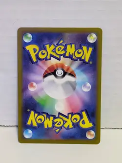 Snorunt AR 063/062 Scarlet & Violet Raging Surf Pokemon Card Japanese Near Mint - Image 2