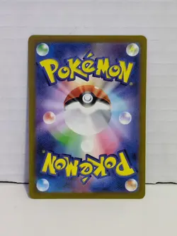 🪙 Bronzor Art Rare SV5K: Wild Force 074/071 NM Pokemon Card Japanese TCG Mint - Image 2