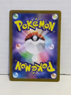 ⚡ Joltik AR 108/102 Sv7 Stellar Miracle Pokemon Card Japanese Near Mint NM Gift - Image 2