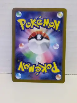 🐱 Furret AR 110/100 SV9 Battle Partners Pokemon Card Japanese Scarlet Violet NM - Image 2