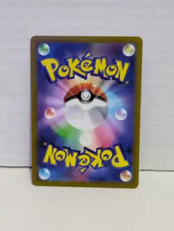 🌶 Scovillain sv1v 081/078 AR Violet ex Japanese Pokemon Card Near Mint NM - Image 2