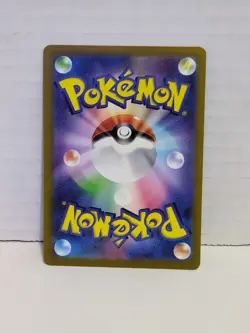 🔥 Magby AR 068/066 sv4K Japanese Pokemon Card Ancient Roar NM JP Japan Mint - Image 2