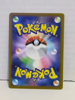 🐙 Toedscruel Art Rare SV4M: Future Flash 068/066 Japanese Pokemon Card Mint NM - Image 2