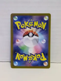 🍵 Poltchageist AR 068/066 SV5a Crimson Haze Pokemon Card Japanese Near Mint NM - Image 2
