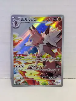 🐺 Pokemon Card Lycanroc AR 107/100 Battle Partners sv9 Japanese Near Mint NM - Image 1