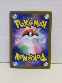 🐺 Pokemon Card Lycanroc AR 107/100 Battle Partners sv9 Japanese Near Mint NM - Image 2
