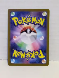 🍎 2024 Near Mint Pokemon Applin AR 077/066 Crimson Haze SV5a Japanese Card NM - Image 2