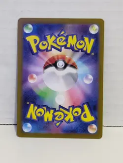 🔩 Meltan AR 081/071 SV5M Cyber Judge Pokemon Card Japanese Scarlet & Violet NM - Image 2