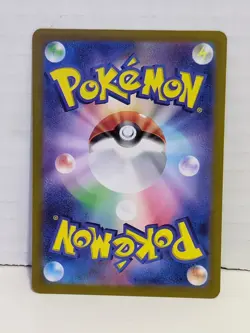 🍎 Pokemon Card Dipplin AR 103/101 SV6 Mask of Change Japanese Near Mint NM Rare - Image 2